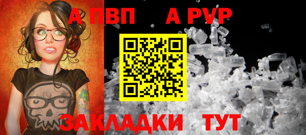 Альфа ПВП СК КРИС Нижний Новгород