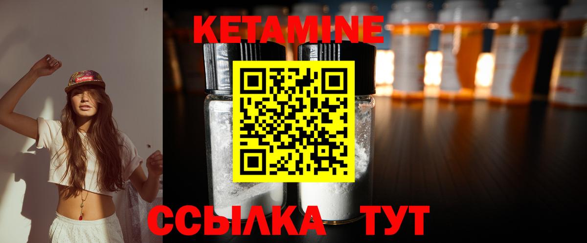 КЕТАМИН VHQ  Вход с VPN  OMG ссылки  КЕТАМИН ketamine  Нижний Новгород 