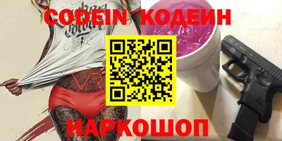 скорость Будённовск