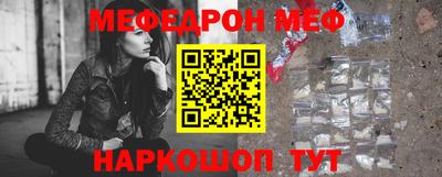 мескалин Тула