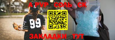 гашиш Бугуруслан