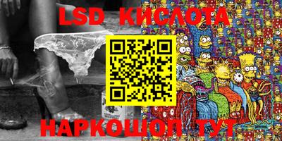 гашиш Бугуруслан