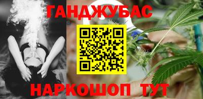 гашиш Бугуруслан