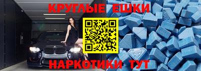 ECSTASY Бузулук