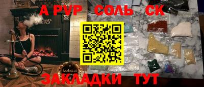 скорость Будённовск