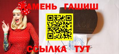 гашиш Бугуруслан
