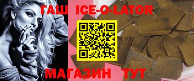 гашиш Бугуруслан