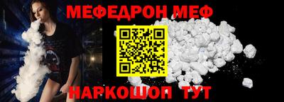 скорость Будённовск