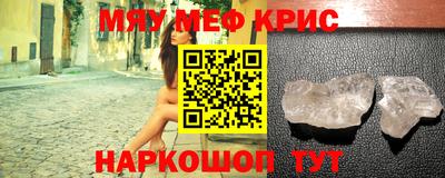 скорость Будённовск