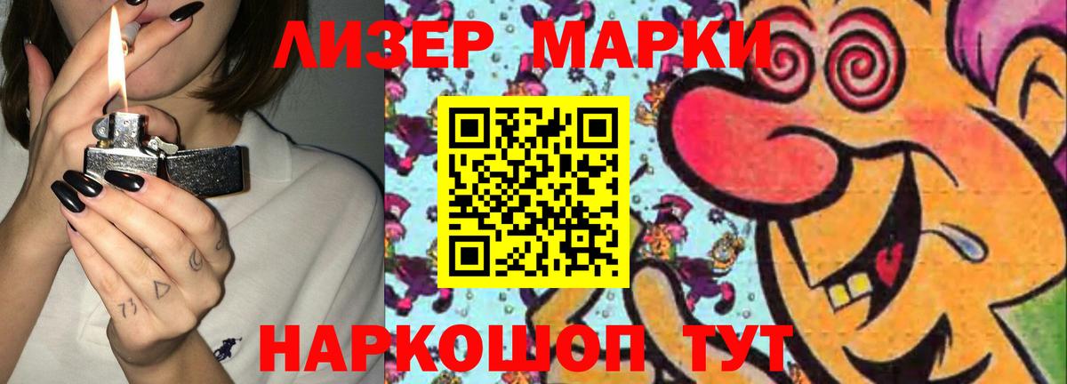 Нижний Новгород  Лсд 25 экстази ecstasy  LSD-25 экстази  Вход с VPN 