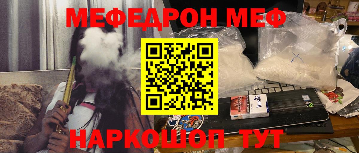 Нижний Новгород  МЕФ VHQ  Мефедрон 4 MMC  Вход с VPN 