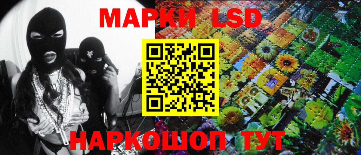 Нижний Новгород  Наркотические марки  Марки N-bome 1,5мг  Вход с VPN  Марки N-bome 1,5мг 